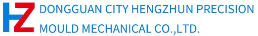 Dongguan Hengzhun Precision Mould Machinery Co., Ltd.