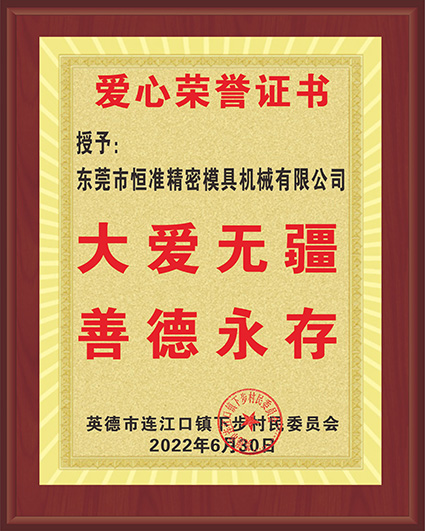 公益證書21.jpg